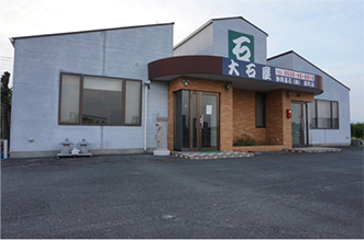 墓石　石の彫刻｜大石屋　静岡県周智郡、袋井市の店舗画像